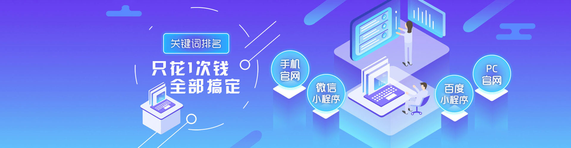 新巴尔虎右旗竞价托管