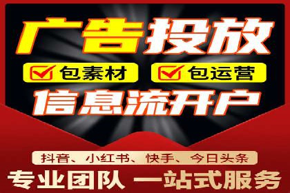 百度广告推广案例：优化广告创意