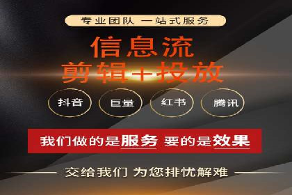 微信信息流广告在社交媒体中的地位与作用