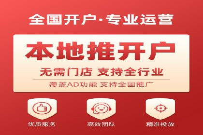 百度联盟推广网络覆盖的案例研究